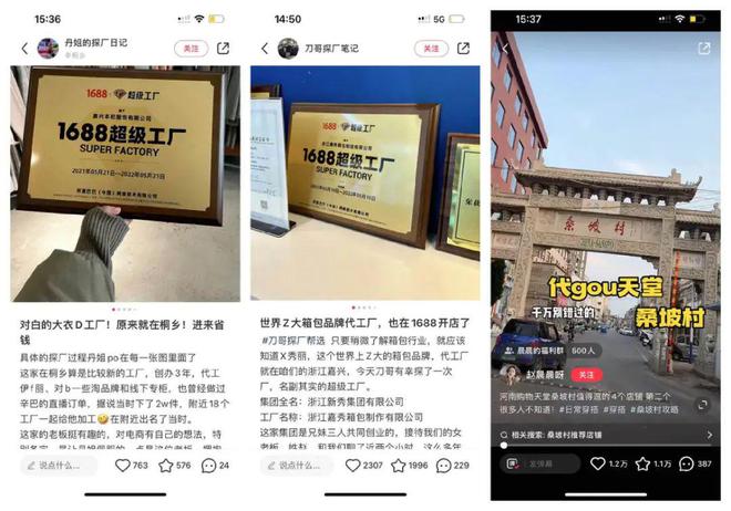 小红书如何赚流量钱：揭秘爆红秘籍