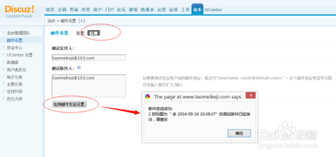 微博评论怎么发链接，解锁全新互动方式！