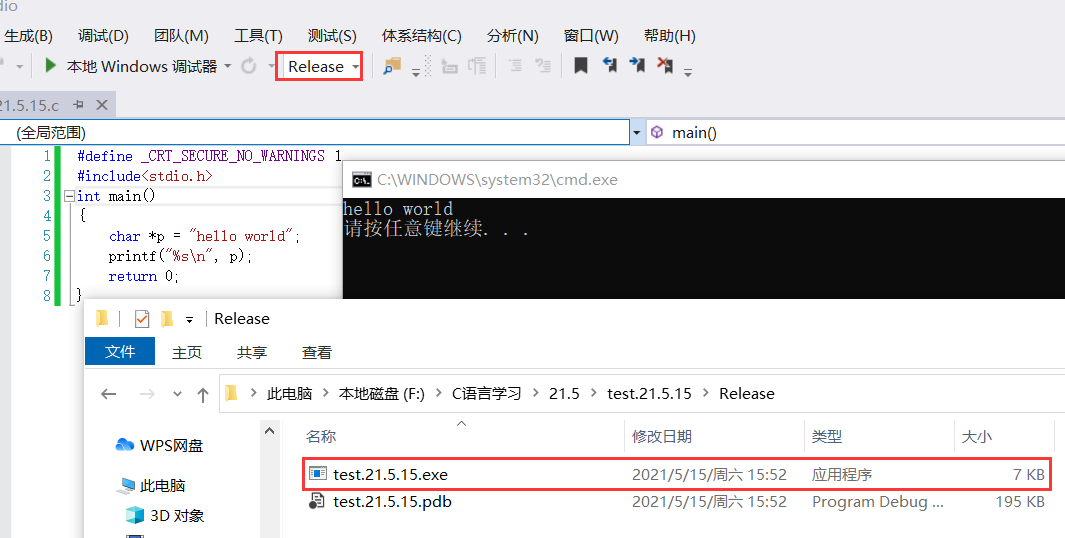 B站硬币获取攻略：轻松赚取B站硬币的实用技巧！