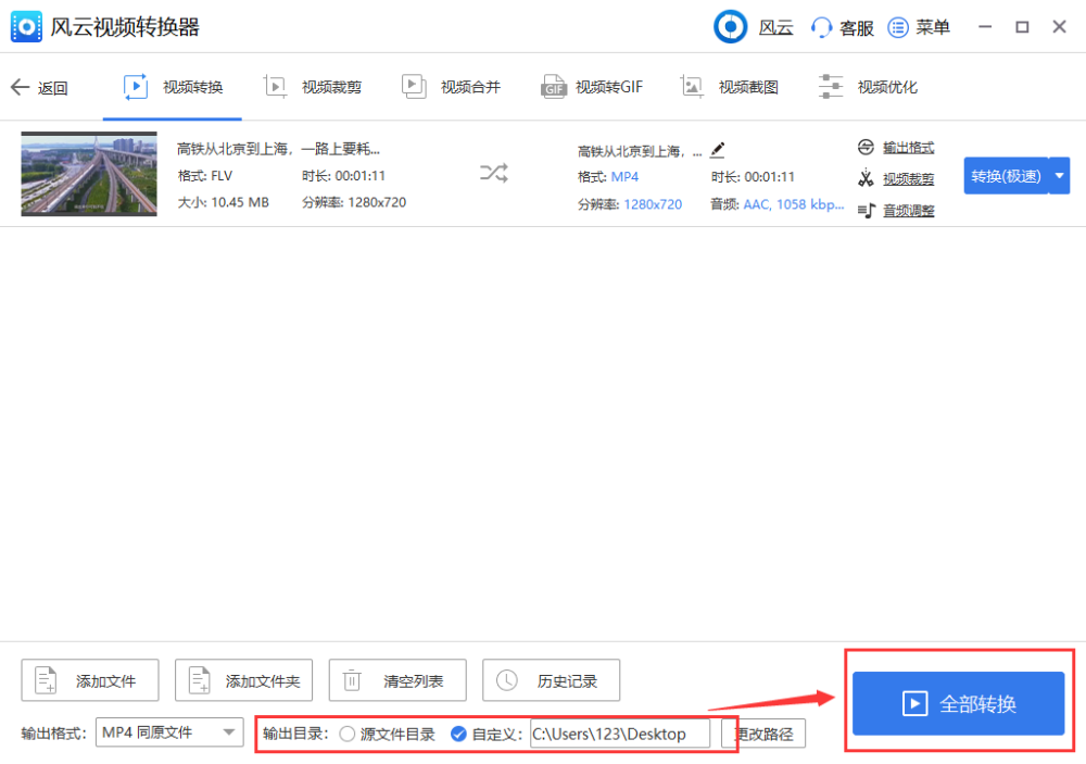 西瓜视频怎么发放收益？揭秘收益背后的赚钱技巧！
