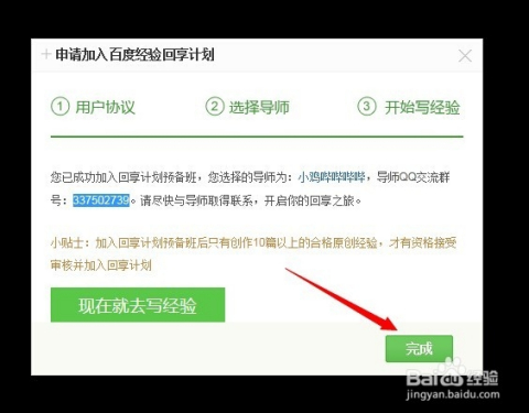B站怎么回复评论？教你轻松互动的秘诀！