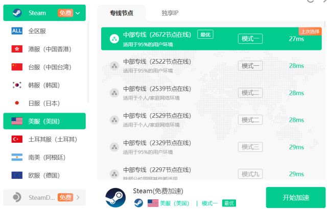 微博如何加音乐，让你的内容更具吸引力
