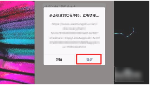 小红书的图片怎么保存？轻松掌握高效保存方法！