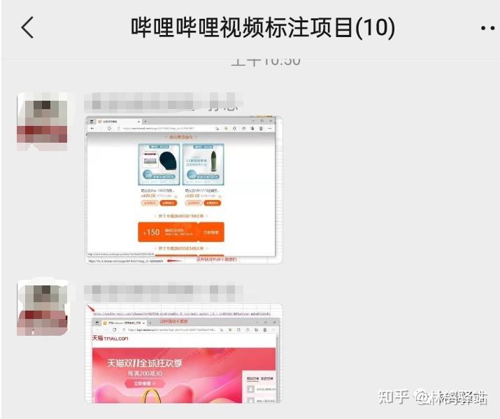 如何设置哔哩哔哩封面，提升视频点击率的秘诀