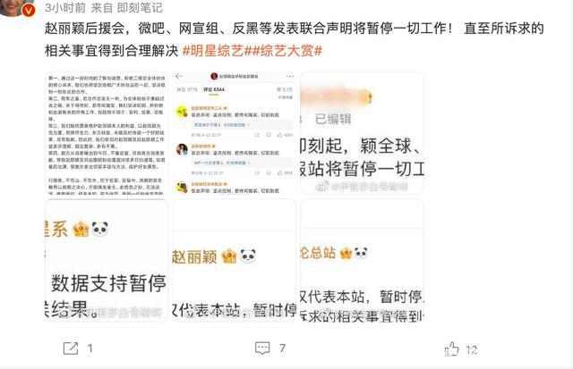微博怎么清除粉丝？轻松管理社交账号的必备技能