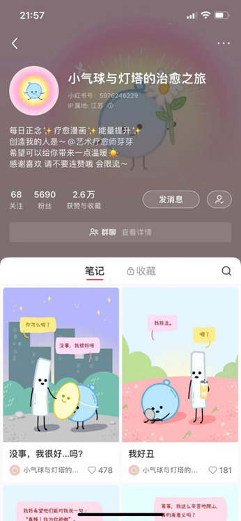 微博怎么带音乐？教你轻松发布带音乐的微博！