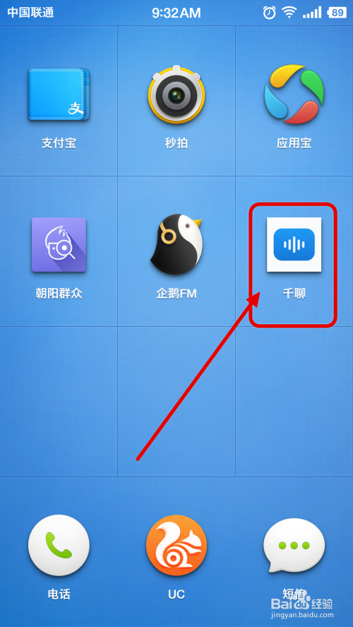 微博怎么带音乐？教你轻松发布带音乐的微博！