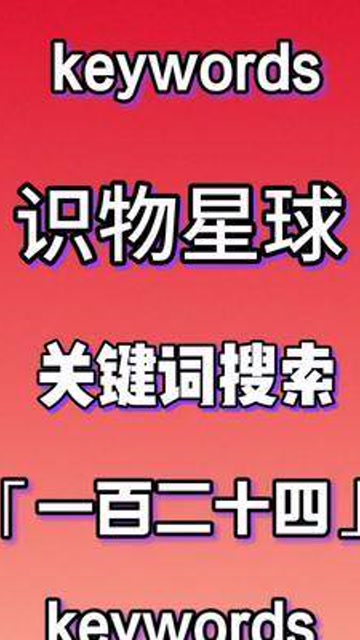 小红书如何朗读文字内容：提升体验的必备技巧