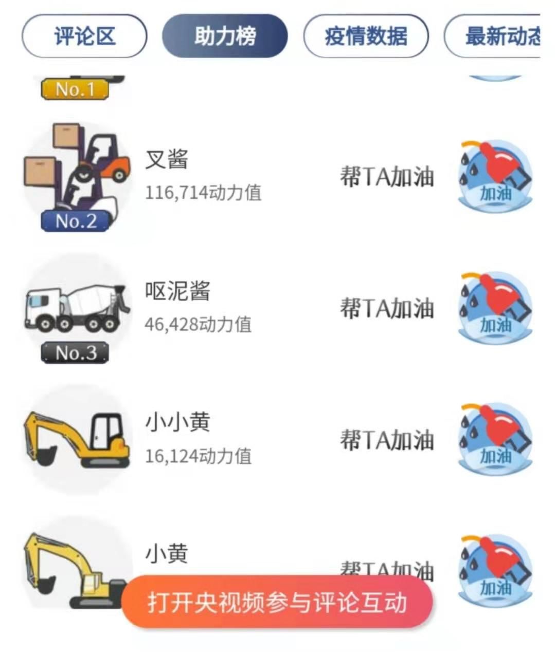西瓜视频最低播放量背后的玄机：如何突破播放瓶颈？