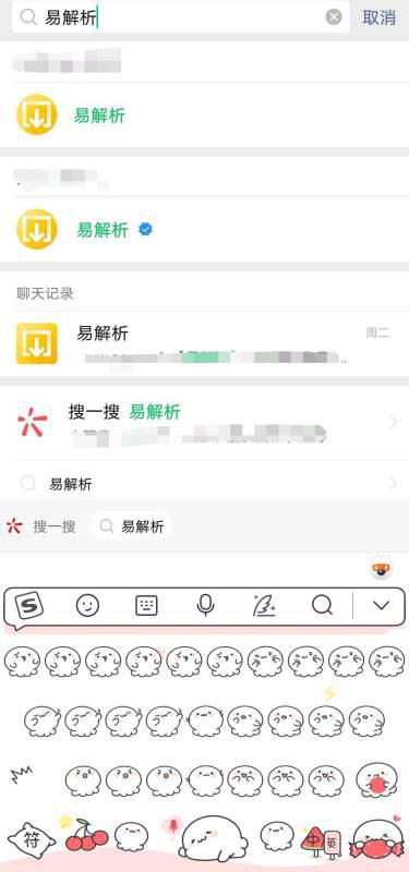 如何收藏小红书原图照片，轻松保存高清无水印图片