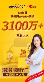 快手粉丝的秘密：如何打造你的粉丝帝国