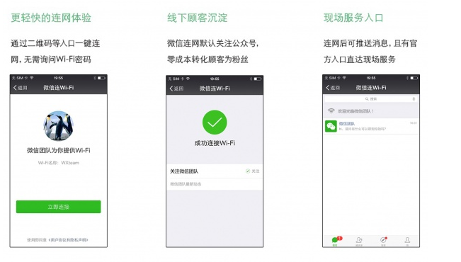 如何注册微信公众号并快速吸引粉丝？