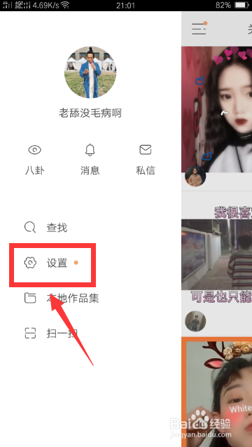 快手黑名单有什么用？揭开黑名单背后的秘密