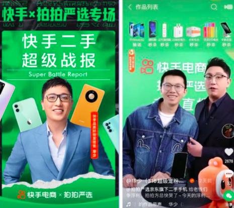 快手大厦在哪里？揭秘短视频巨头背后的地标