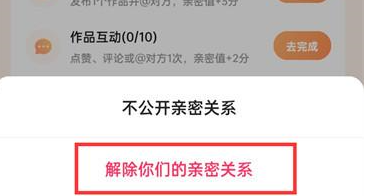 快手群怎么解除？详细教程帮你轻松搞定！