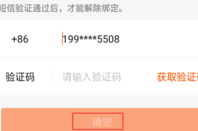 快手群怎么解除？详细教程帮你轻松搞定！