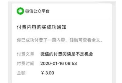 公众号阅读灰度：如何优化用户阅读体验