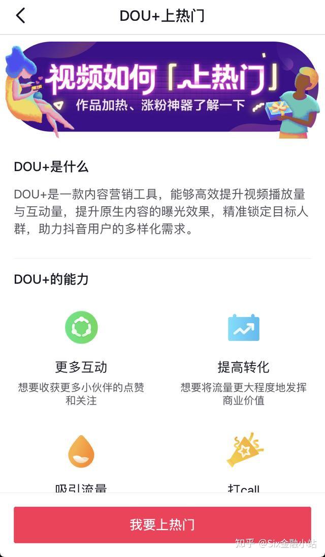 抖音怎么改备注？详细步骤+小技巧，帮你轻松搞定！
