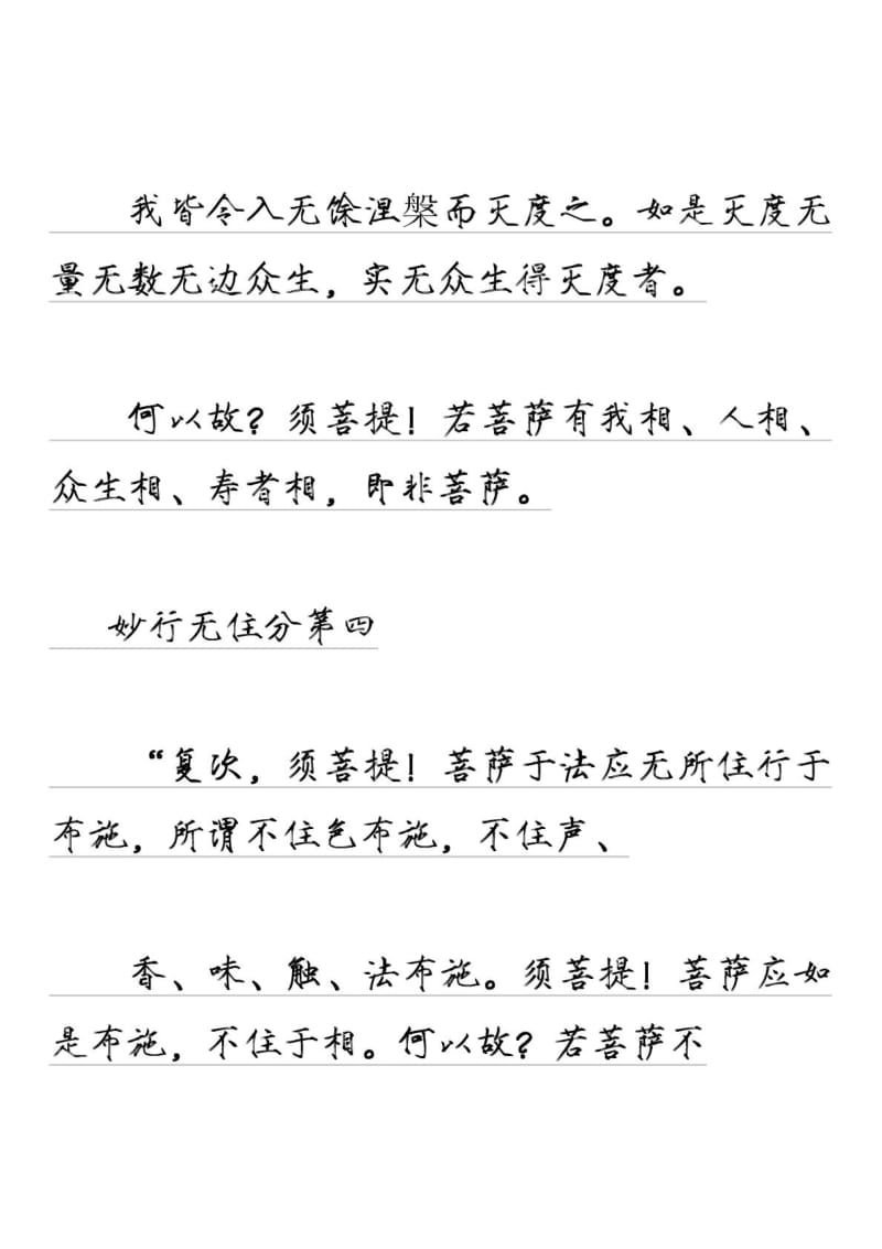 钢笔阅读公众号：你的优质阅读伴侣