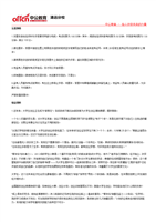 钢笔阅读公众号：你的优质阅读伴侣