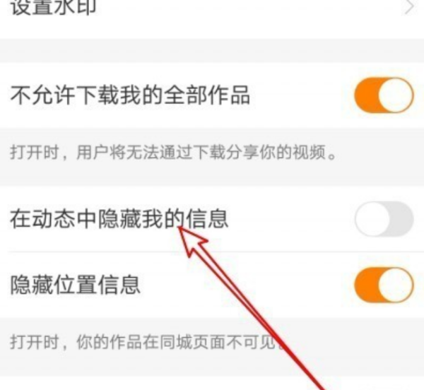 快手头像怎么保存？一键搞定，再也不用愁！