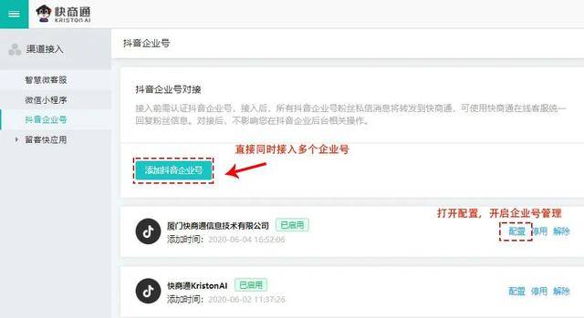 如何轻松删除抖音粉丝？掌握简单操作步骤，让你的账号更纯净！