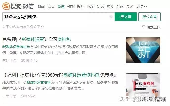 公众号阅读，发现精彩的另一种方式