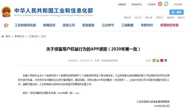 公众号阅读，发现精彩的另一种方式