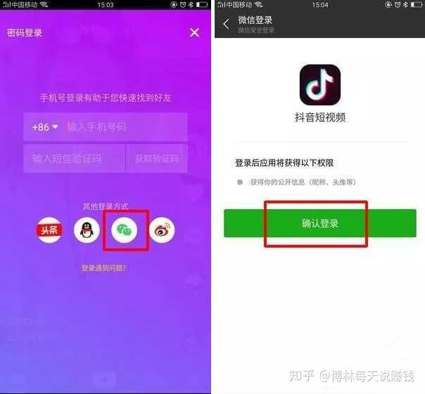 拍抖音如何赚钱？揭秘普通人通过短视频月入过万的秘诀