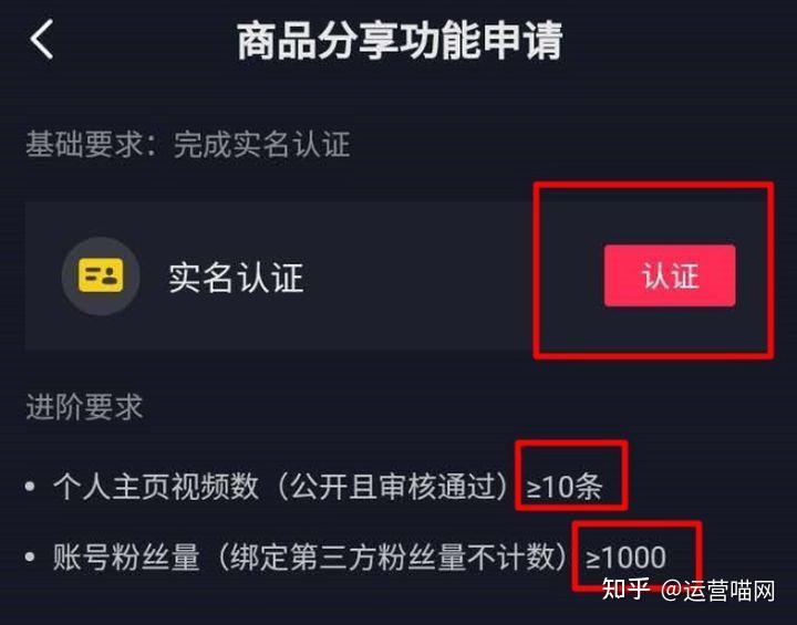 拍抖音如何赚钱？揭秘普通人通过短视频月入过万的秘诀