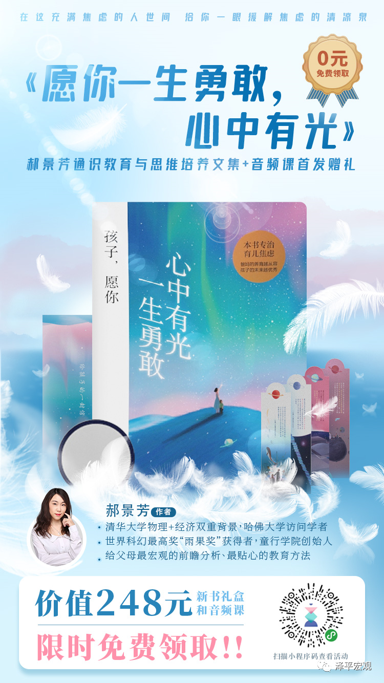 初夏阅读公众号——点亮你阅读生活的灯塔