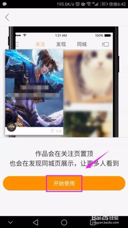 快手作品原声怎么弄？全攻略教你轻松制作爆款原声！