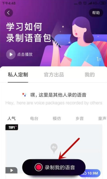 快手作品原声怎么弄？全攻略教你轻松制作爆款原声！