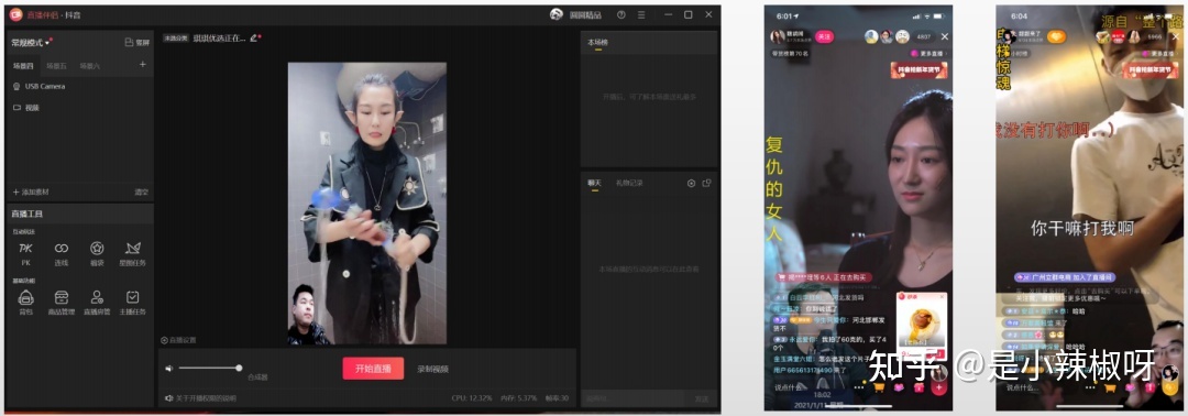 抖音上如何直播：从小白到达人全攻略