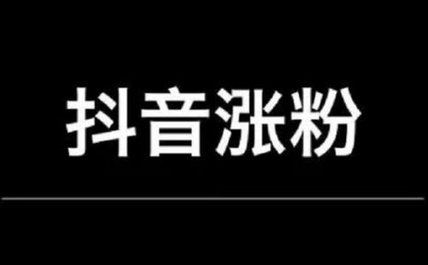 抖音的魅力与挑战：从流行文化到社会责任