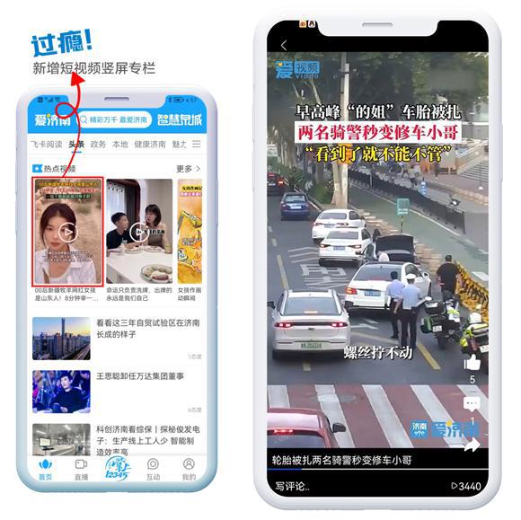抖音如何全屏观看视频，解锁沉浸式体验！