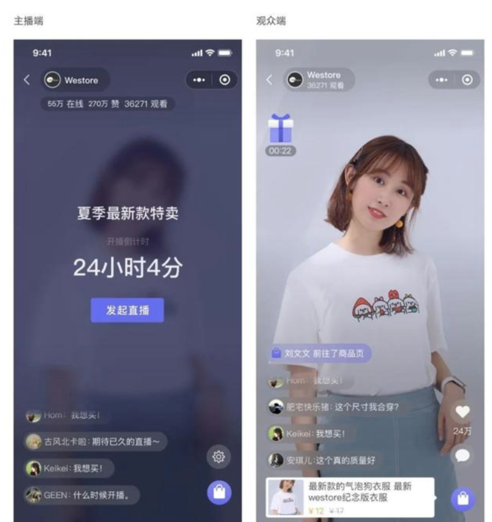 快手怎么才能开直播？轻松教你成为主播达人！