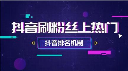 如何在抖音上热门？教你轻松实现视频爆款！