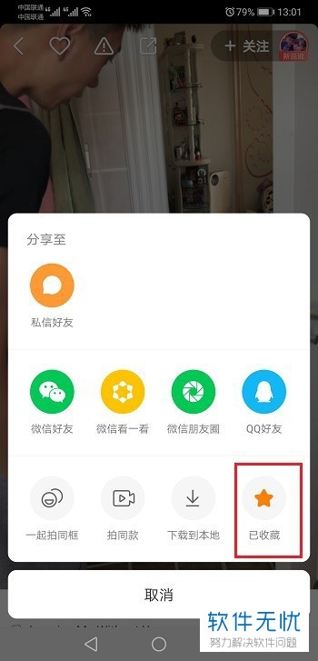 快手怎么上传本地视频？最详细的操作指南！