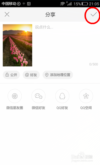 快手怎么上传本地视频？最详细的操作指南！