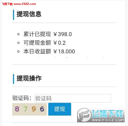 抖音如何截图：简单操作指南，轻松获取精彩瞬间