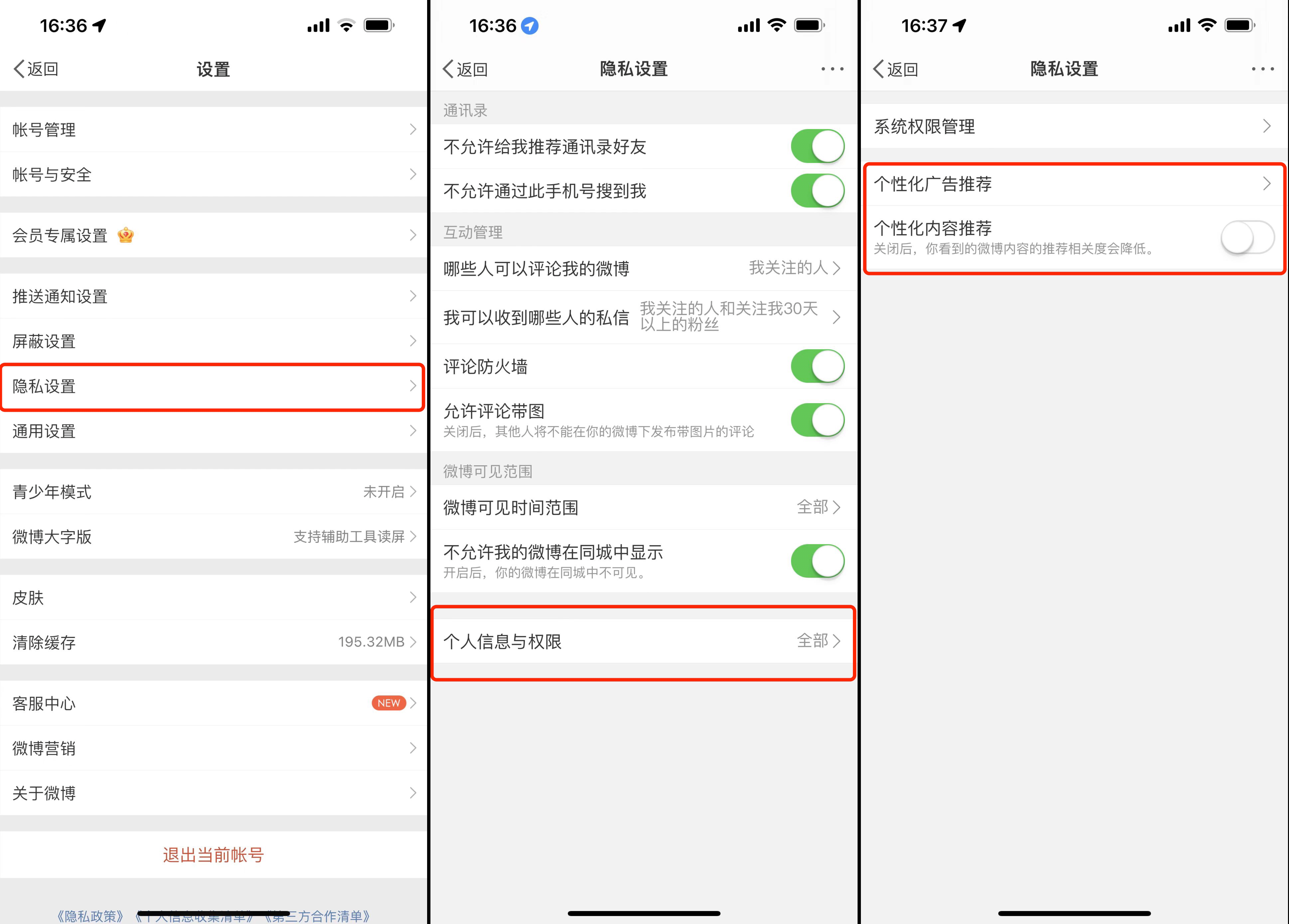 抖音如何截图：简单操作指南，轻松获取精彩瞬间