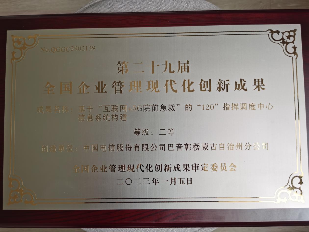 芸香阅读——开启智慧阅读的新时代