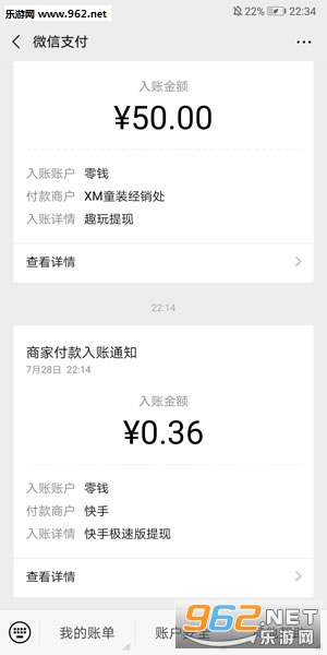快手怎么看视频赚钱？教你轻松利用碎片时间赚收益！