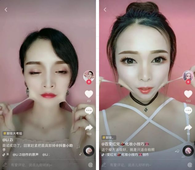 抖音如何美颜？让你轻松变美的小秘诀！