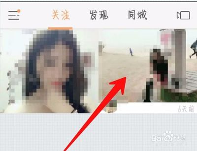 快手怎么发长视频教程——手把手教你轻松发布长视频