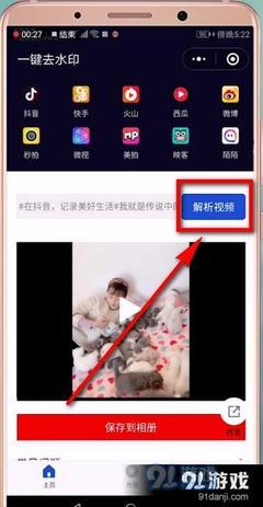 快手怎么发长视频教程——手把手教你轻松发布长视频