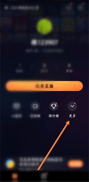 怎么才能快手直播？解锁直播新技能的秘籍