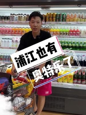 抖音如何买东西？一站式购物攻略