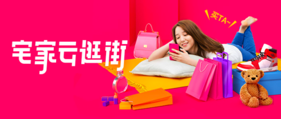 抖音如何买东西？一站式购物攻略